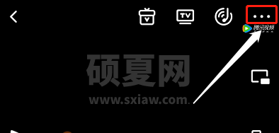 腾讯视频后台播放怎么关闭?腾讯视频后台播放关闭方法截图