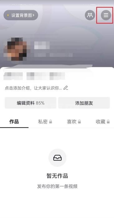 抖音订单退款记录怎么查询?抖音订单退款记录查询方法