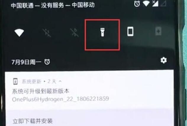 一加7T Pro开启手电筒的简单方法截图