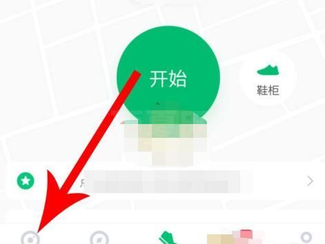 咕咚怎么加好友?咕咚中加好友的方法教程截图