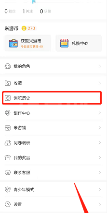 米游社怎么查询个人浏览历史?米游社查询个人浏览历史方法