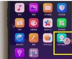 oppoa57打开录屏功能的操作流程截图