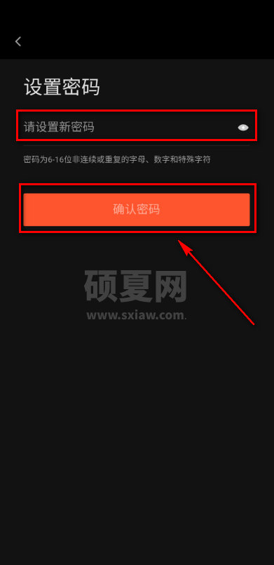 58同城怎么处理账号？58同城处理账号教程截图