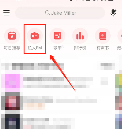 网易云音乐如何开启边听边看模式？网易云音乐开启边听边看模式方法