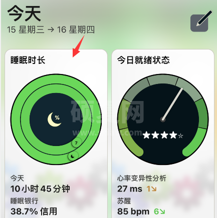 autosleep睡眠银行在哪看？autosleep睡眠银行入口分享截图