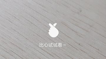 抖音APP拍出比心丑颜变美颜特效的操作流程截图