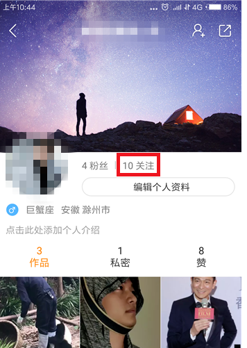 在快手里给关注的人设置备注名的具体操作截图