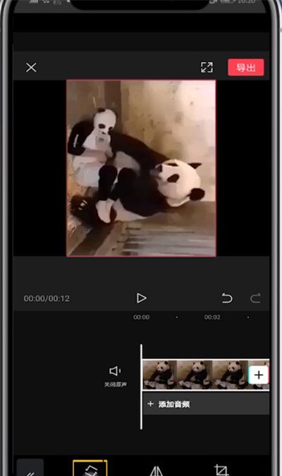 剪映把视频旋转方向的方法步骤截图