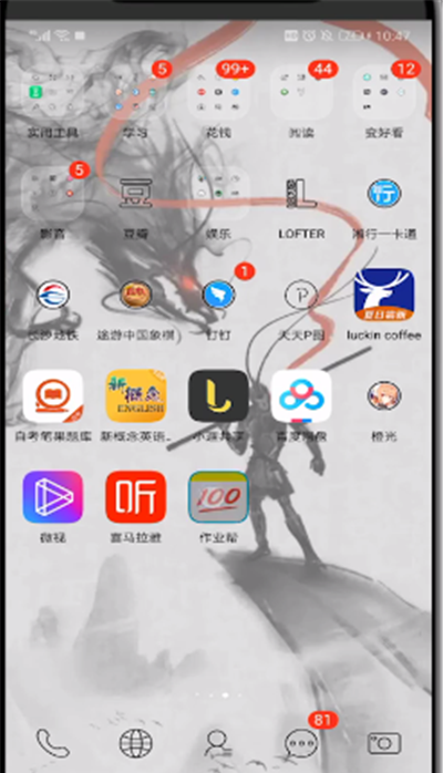 作业帮中写黑板报的操作教程截图