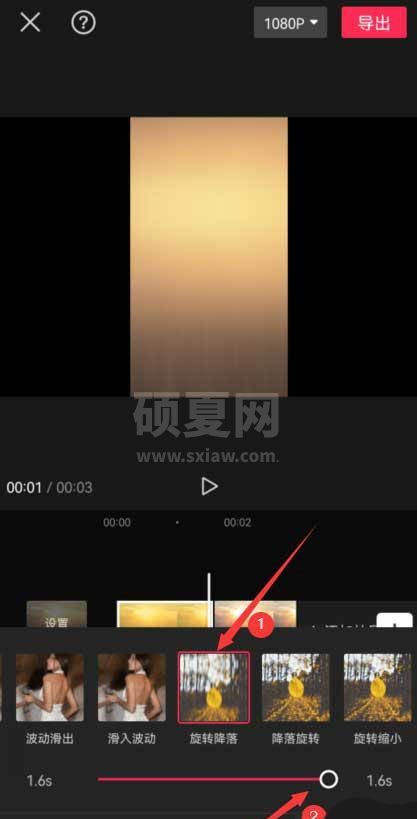 剪映视频拍立得特效怎么做？剪映视频拍立得特效制作教程截图