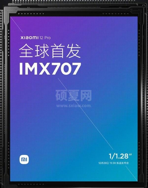 小米12pro值得入手吗?小米12pro手机介绍截图