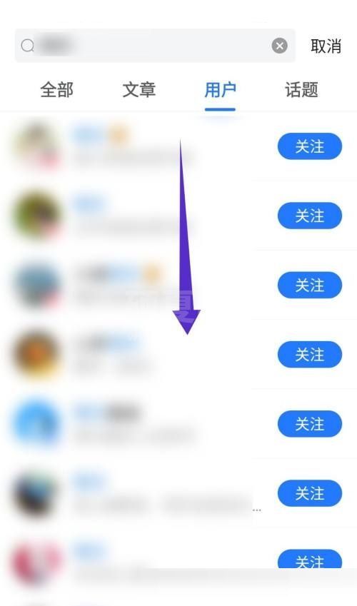 美篇怎么搜索用户？美篇搜索用户教程截图