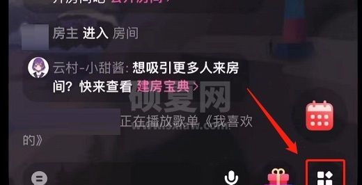 网易云音乐k歌怎么开启耳返模式?网易云音乐k歌开启耳返模式教程截图