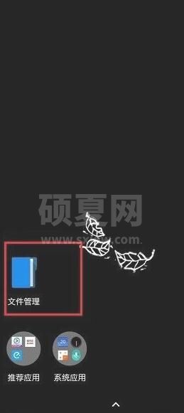 一加8t怎么清理运行内存 一加8t清理运行内存的方法截图