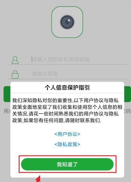 seetong安装后首次怎么登录?seetong安装后首次登录教程