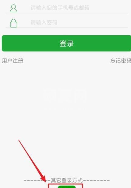 seetong安装后首次怎么登录?seetong安装后首次登录教程截图