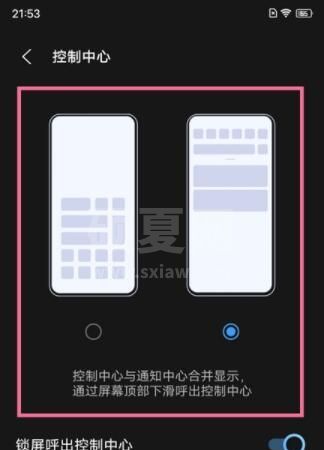 vivox60怎么查看通知栏 vivox60查看通知栏方法截图