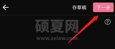 哔哩哔哩怎么设置仅粉丝评论？哔哩哔哩设置仅粉丝评论教程截图