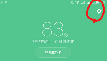 MIUI10关闭WIFI休眠的方法截图