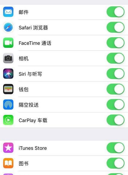 iPhone11pro max将应用隐藏的具体操作方法截图