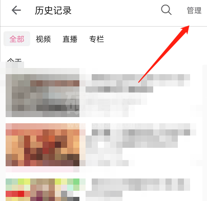 哔哩哔哩怎么只查看本机历史记录?哔哩哔哩只查看本机历史记录教程截图