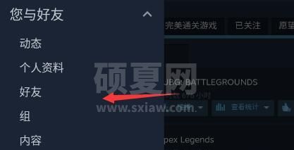 steam手机版常见问题有哪些?steam手机版常见问题解决方法截图