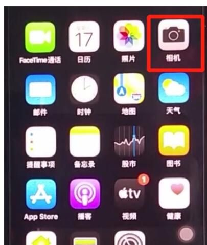 iphone11关闭拍照声音的方法步骤截图