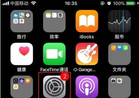 iphone11关闭锁屏声的操作步骤截图