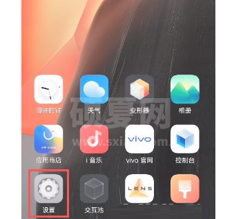 IQOO9如何查看正在运行的应用?IQOO9查看正在运行的应用方法