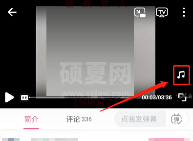 哔哩哔哩怎么查看视频背景音乐详情?哔哩哔哩查看视频背景音乐详情方法截图