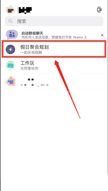 Microsoft Teams怎么发送消息？Microsoft Teams发送消息教程