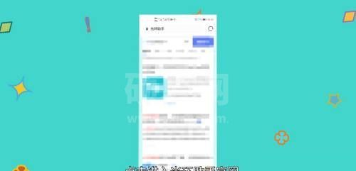 光环助手怎么下载？光环助手下载教程截图