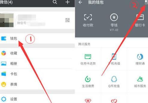 vivox21s开通微信指纹支付的操作步骤截图