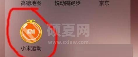 小米WatchS1电量如何看?小米WatchS1查看电量的方法截图