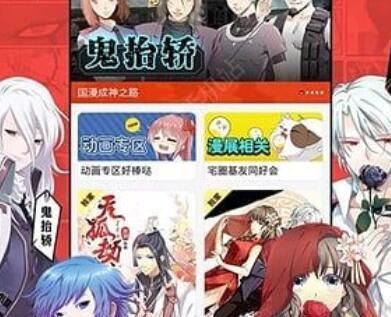 漫画岛APP退出阅读的基础操作截图