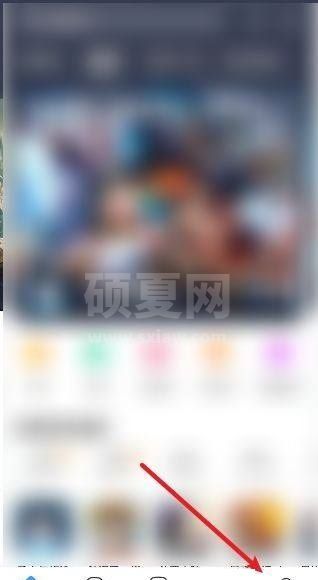 光环助手如何联系客服？光环助手联系客服教程