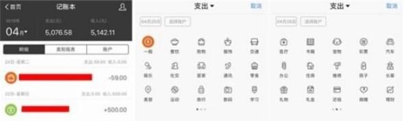 支付宝隐藏账本的具体使用步骤截图