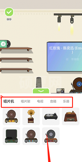 QQ音乐musiczone怎么更换房间样式？QQ音乐musiczone更换房间样式教程截图