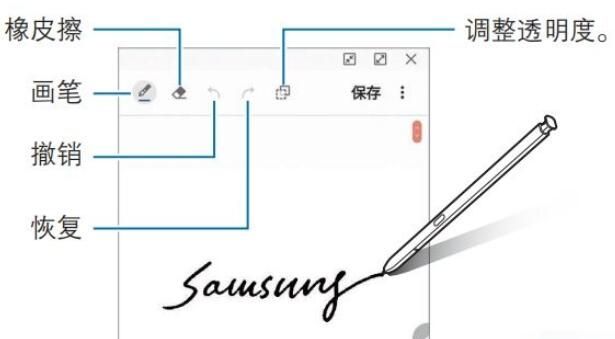 三星note10创建笔记的具体操作步骤截图