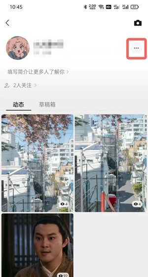 微信视频号怎么改名字?微信视频号改名字教程截图