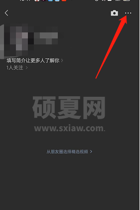 微信视频号怎么关闭允许音乐视频引用​?微信视频号关闭允许音乐视频引用​教程截图