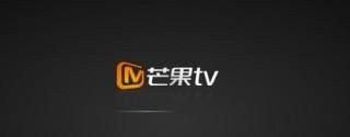 在芒果TV中打开跳过片头功能的方法