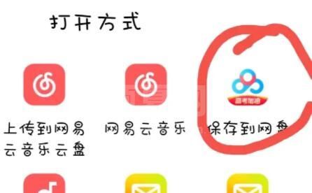 哔哩哔哩视频怎么提取音频?哔哩哔哩视频提取音频教程截图