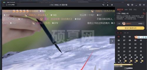 腾讯视频怎么设置只看TA？腾讯视频设置只看TA方法介绍截图