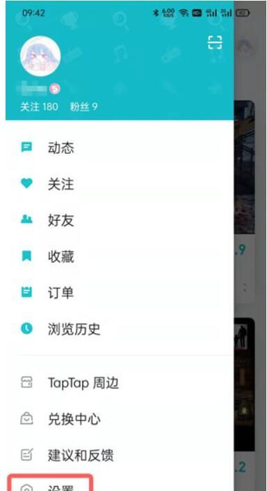 taptap游戏时长统计怎么设置?taptap游戏时长统计设置教程截图