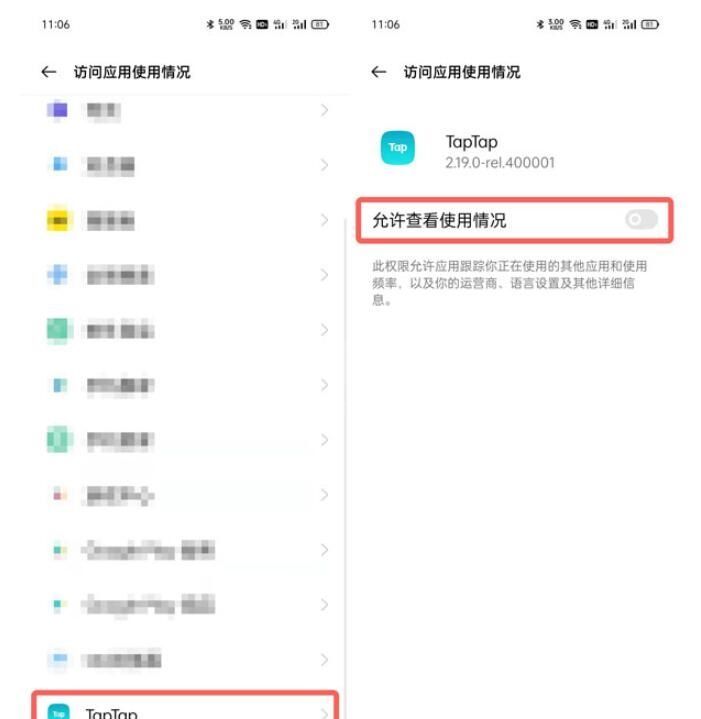 taptap游戏时长统计怎么设置?taptap游戏时长统计设置教程截图