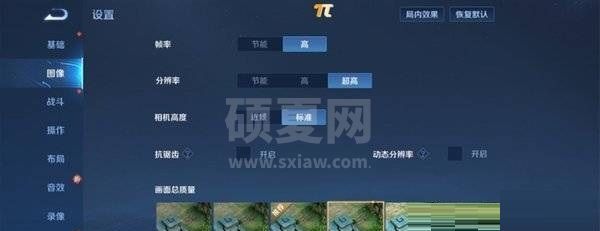 荣耀X30玩游戏怎么样?荣耀X30游戏性能介绍截图