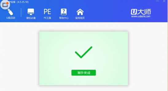 U大师中制作U盘启动盘的方法截图