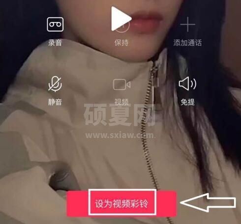 抖音视频彩铃怎么设置?抖音视频设置彩铃的方法步骤截图