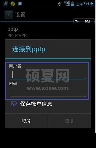 如何使用安卓手机登录Google Play Store？使用安卓手机登录Google Play Store教程分享截图